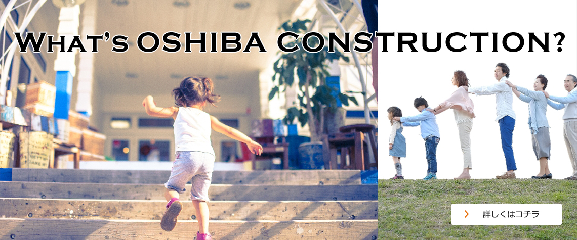 What’s OSHIBA CONSTRUCTION?