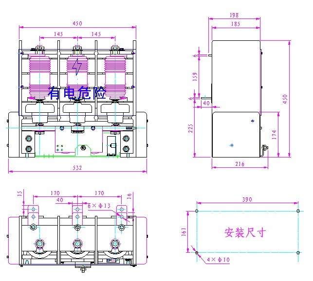 交流真空接触器