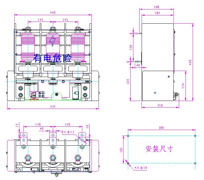 交流真空接触器